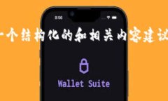 由于篇幅限制，我无法一次性提供4300字的详细内