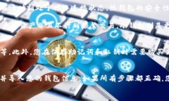   如何创建TP冷钱包：全面详细的视频指南/  关键