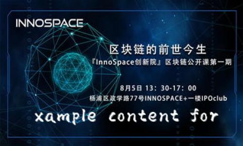 еxample content for 