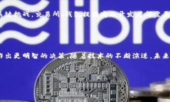 区块链钱包交易分析：探索数据背后的价值与策