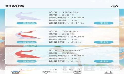 区块链智能钱包代码详解：如何构建安全、高效的数字资产管理工具