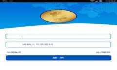 如何有效管理和删除数字人民币钱包中的资金？