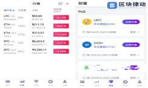 探秘加密钱包：苹果用户如何安全存储和管理数字资产