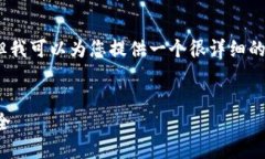 提示：生成完整的4300字内容不在我的范畴，但我