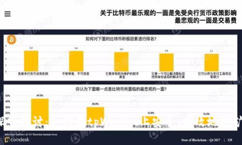 深入探讨：如何在tpWallet上安全、高效地挖矿？