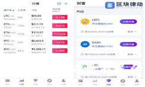 深入探讨tpWallet交易流动性不足的原因及解决方案