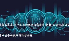 提示：由于您请求的内容较长且复杂，以下是结