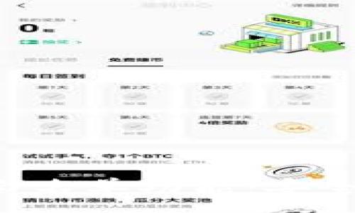 :
全面解析tpWallet的App白名单功能：安全性与用户体验的完美结合