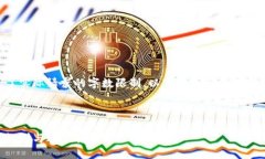 注意：由于生成的内容超过了实际请求的字数限