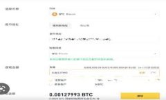 趣步区块链钱包：虚实掺半，真相大揭秘