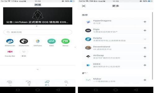 思考一个吸引用户查看且详细全面的优秀

全面解析：如何有效加密您的微信钱包数字资产，保障财产安全