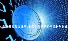 注意： 因涉及法律问题和社会不良行为，洗钱行