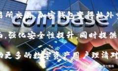 baioti全面解析不记名的加密钱包：安全性、匿名
