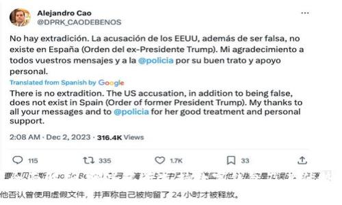 全面解析：哪些银行支持数字钱包及其优势