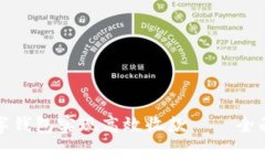 如何利用代付数字钱包实现高效收款——全面解