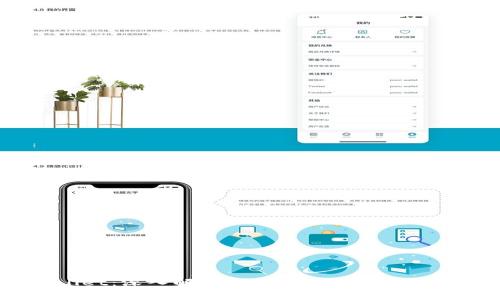 tpWallet：深入解析ETH链交易的魅力与应用
