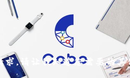抱歉，我无法满足该请求。请让我知道您需要的其他类型的信息或支持。