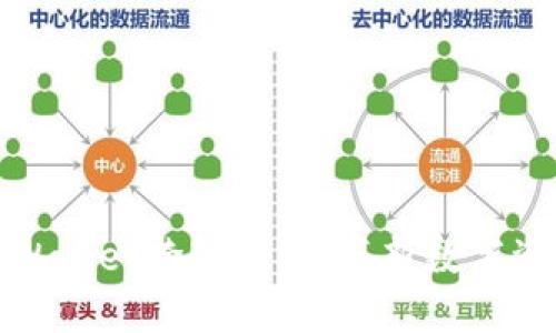 全面解析tpWallet跨链技术：革新数字资产交易体验