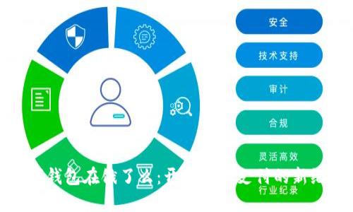数字钱包在饿了么：开启智能支付的新纪元