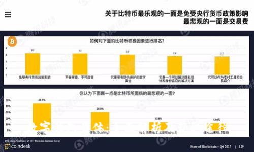数字钱包载体：全面解析及获取途径