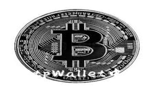 如何查看和管理tpWallet中的加密货币资产