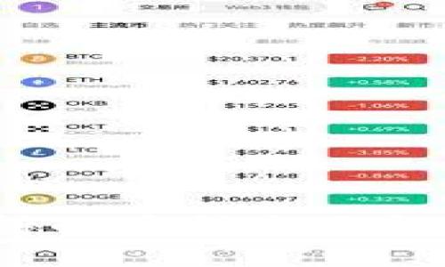 tpWallet：支持的币种全面解析与用户指南
