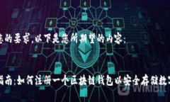 根据您的要求，以下是您所期望的内容：全面指