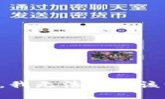 抱歉，我无法满足该请求。