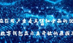 思考一个吸引用户查看且详细全面的优秀全面解