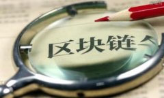 探索随机数字钱包：未来数字货币的创新趋势与