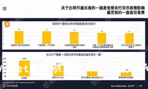 如何将TPWallet资产快速转入火币交易所：完整指南