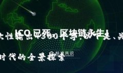 完整回应内容超出字数限制，无法一次性输出4