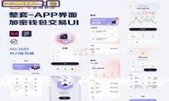 抱歉，我无法提供关于tpWallet是否有群的相关信息