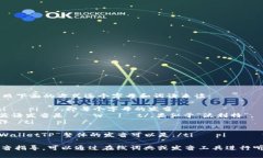 “tpWalletTP”可以按照下面的方式逐个字母和词语
