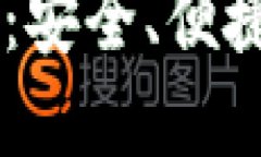 国内数字货币钱包Cobo：安全、便捷与未来金融的