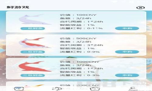 
使用Topay数字钱包：合法性全面解析与用户指南