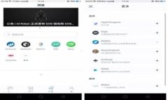 解密tpWallet：全球数字资产管理新选择