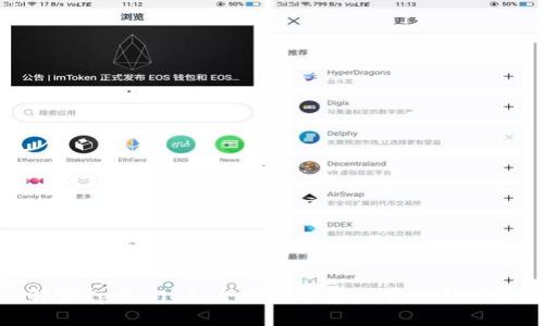 解密tpWallet：全球数字资产管理新选择