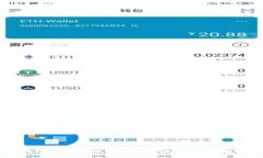 如何将工商银行账户转为数字钱包：全面指南与