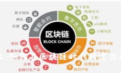 数字钱包收藏品：如何在区块链时代构建你的虚