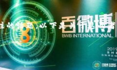 在区块链及加密货币的领域中，mdex和tpWallet的结