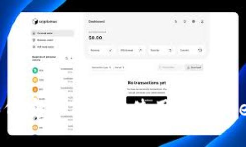 海外用户如何安全高效地使用tpWallet：全面指南