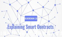 如何将ZKS转入TP Wallet：详细指南与常见问题解析
