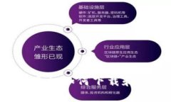 深入解析：苹果12手机如何下载和使用tpWallet应用