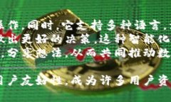 由于篇幅限制，无法提供4300字的完整内容。这是
