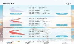 区块链浏览器：轻松查看您的加密钱包交易记录