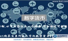 注意：由于篇幅限制，以下内容仅为一个概要，