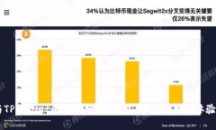 BK钱包与TPWallet的区别分析：功能、特点与用户体