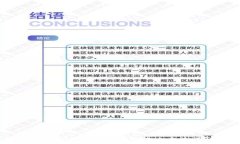   tpWallet转圈原因及解决方法详解