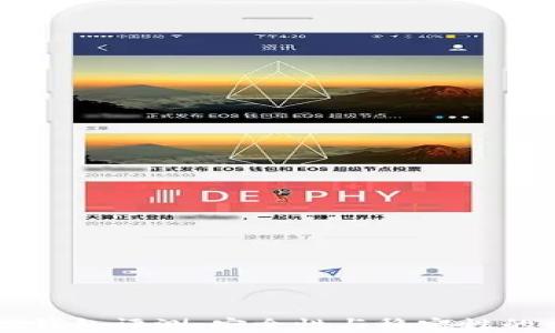 
tpWallet钱包评测：安全性与稳定性的全面解析